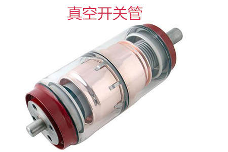 選購真空開關(guān)管時(shí)需要考慮哪些問題？